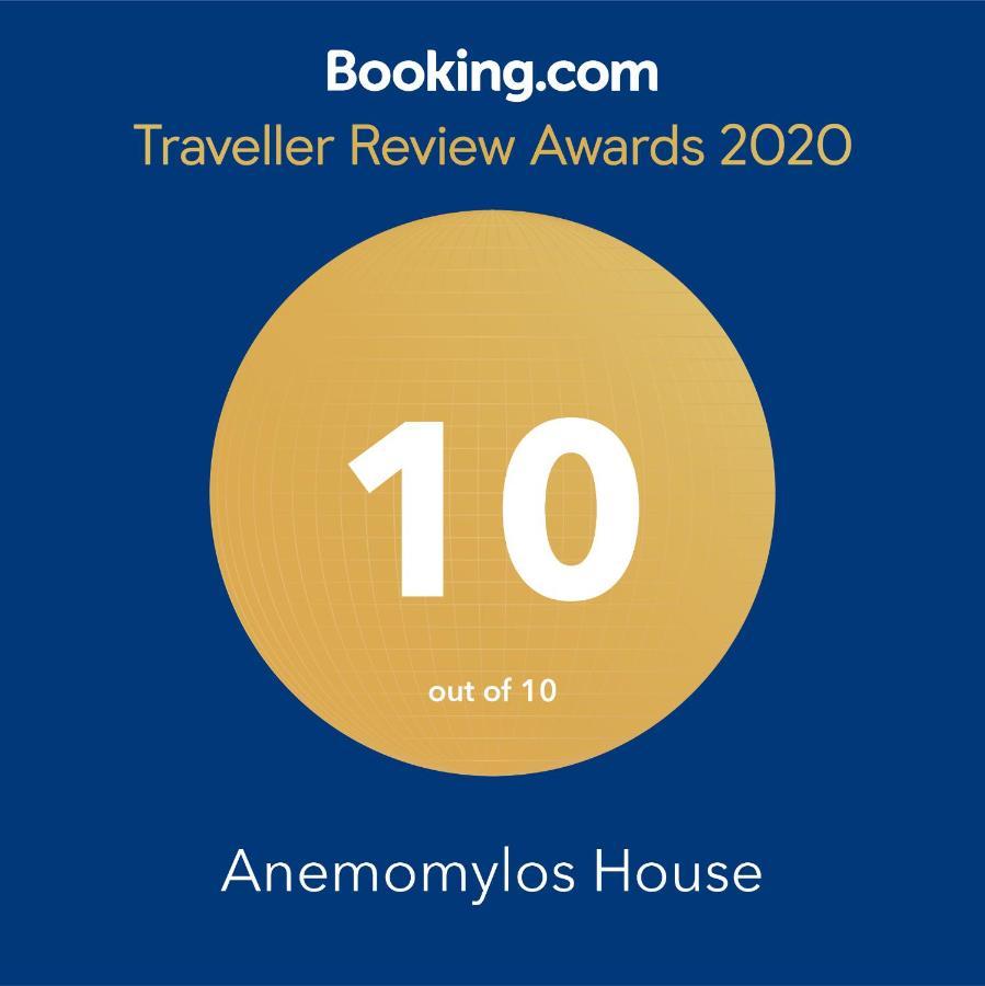 Anemomylos House Exo Mouliana Esterno foto